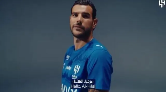 هافبک فرانسوی به الهلال پیوست