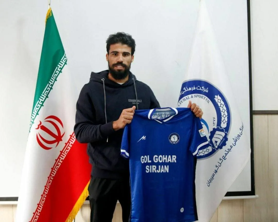 دشتی به گل‌گهر سیرجان پیوست