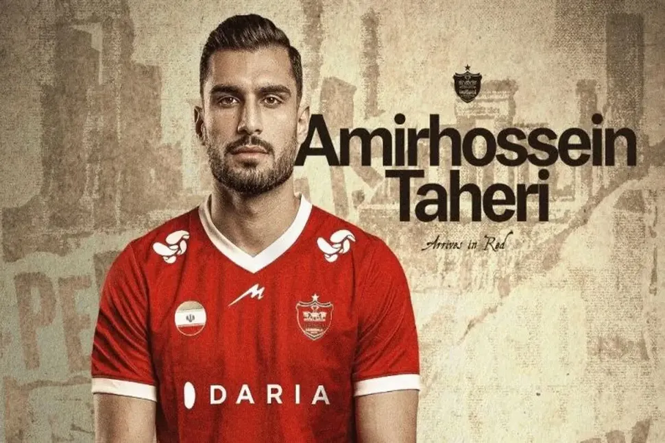 معرفی مدافع تازه وارد پرسپولیس