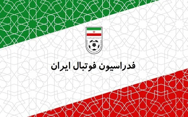 مجمع عمومی فدراسیون فوتبال برگزار شد