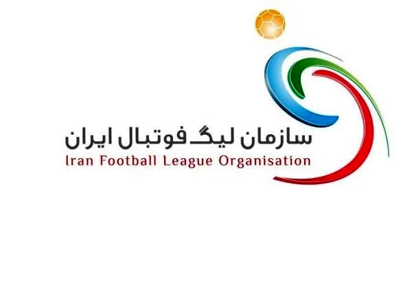 سازمان لیگ برای بازگشت هواداران به ورزشگاه ها شرط گذاشت