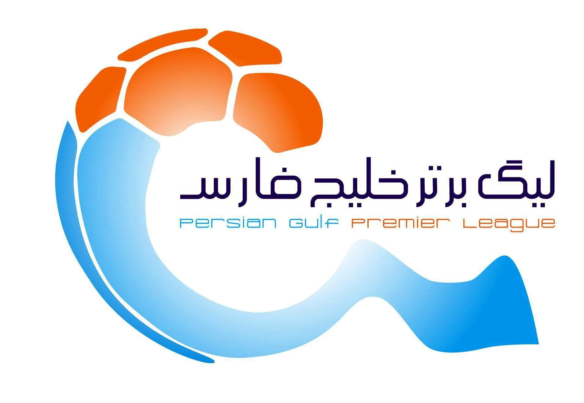 محرومان هفته هشتم لیگ برتر مشخص شدند