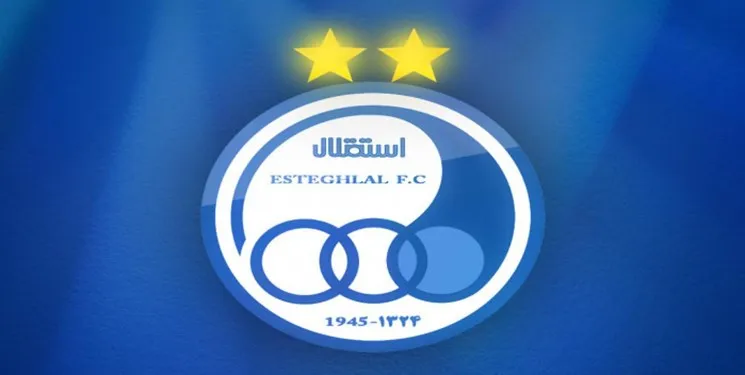 داستان استقلال و پروپئیچ به پایان رسید