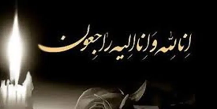پرویز زاهدی درگذشت