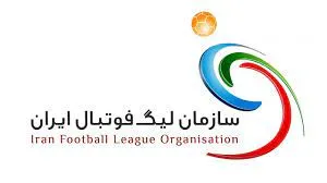 پاسخ رئیس سازمان لیگ به اعتراض سرمربی پرسپولیس