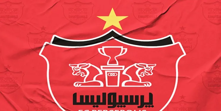 شکایت باشگاه پرسپولیس از مدیرعامل پیشین استقلال