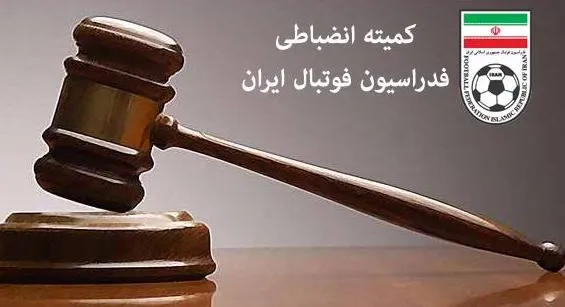 نتیجه دیدار مشکی‌پوشان و ملوان اعلام شد
