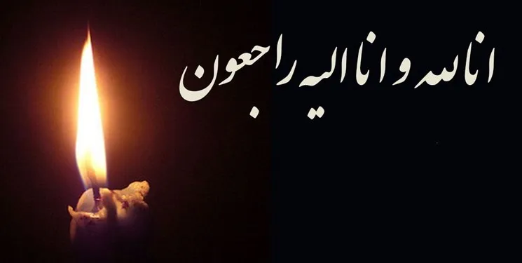 داور ایرانی فینال فوتبال المپیک درگذشت