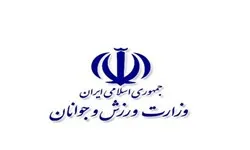 تذکر قوه قضائیه به وزارت ورزش برای بستن قراردادها