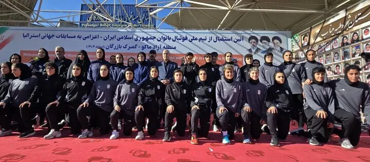بازگشت تیم ملی فوتبال بانوان به ایران