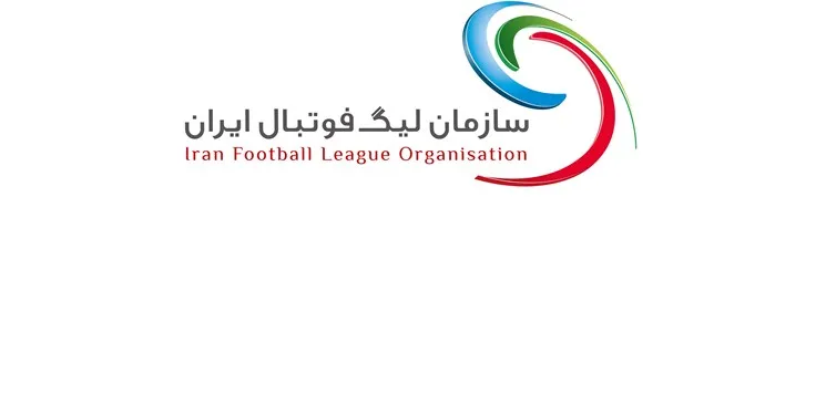 اعلام برنامه مسابقات هفته‌های شانزدهم تا هجدهم لیگ برتر