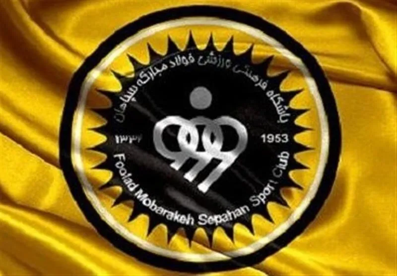 لغو دیدار سپاهان با نماینده هند