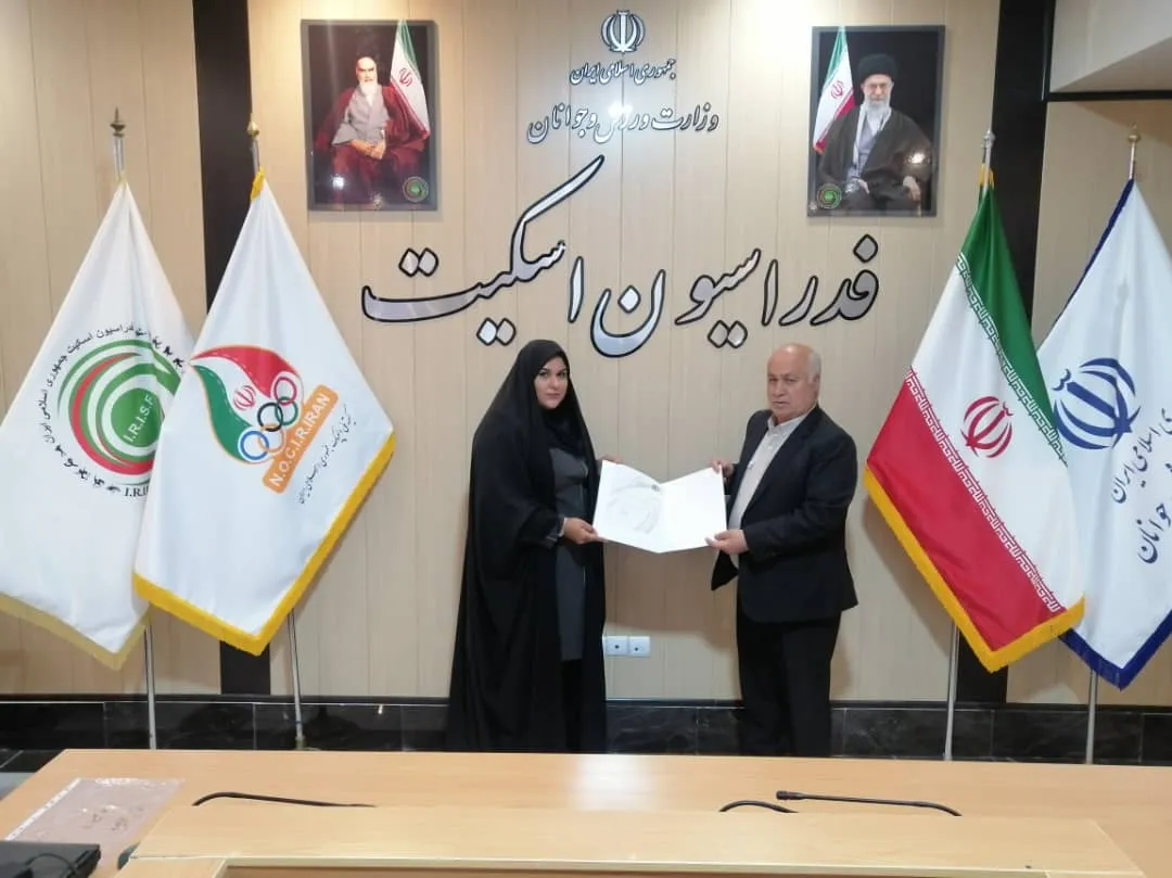 انتصاب سرپرست روابط عمومی فدراسیون اسکیت