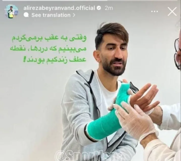 دپارتمان پزشکی تیم ملی: بیرانوند در اردوی ما دچار مصدومیت جدید نشد