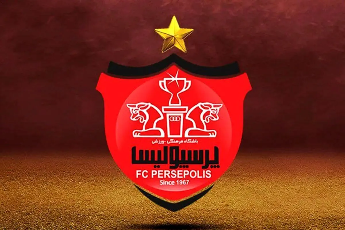 کرونا در اردوی پرسپولیس!