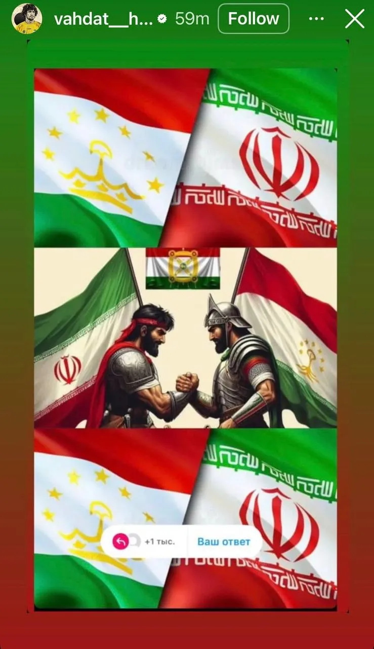 پیام همبستگی مدافع تاجیک سپاهان برای ایرانیان