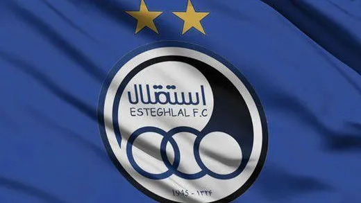 شکایت علیه باشگاه استقلال به پلیس کشور سوئیس!