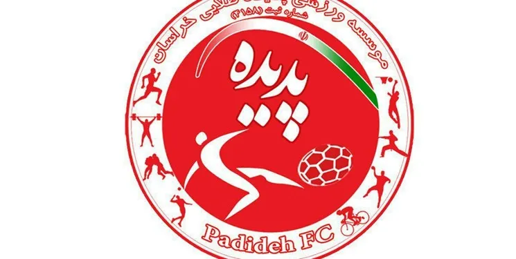 قطعی شدن واگذاری باشگاه پدیده!