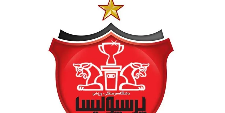 دادگاه حکم به توقیف لوگوی پرسپولیس داد