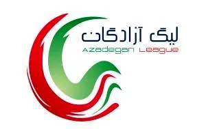 برد ملوان و مس در روز فرصت سوزی مدعیان