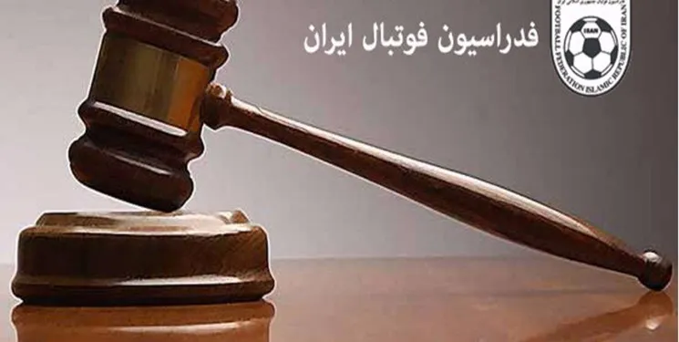 بسته خبری «کیهان ورزشی» از اتفاقات ورزش ایران و جهان