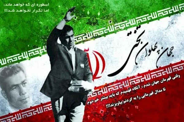 درخواست تعدادی از قهرمانان کشتی از شهردار تهران به مناسبت زادروز جهان پهلوان تختی