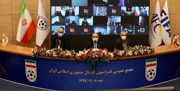 پروتکل‌های رسانه‌ای مجمع فدراسیون فوتبال مشخص شد