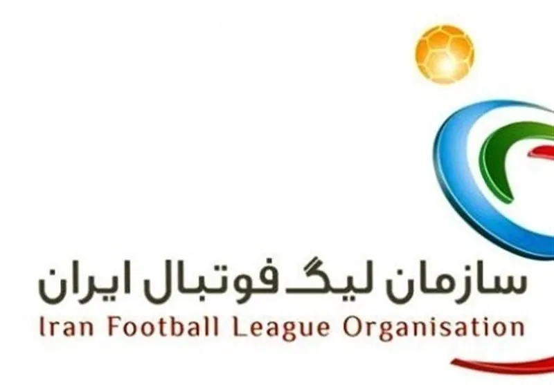 دستورالعمل ثبت قرارداد به باشگاه‌ها ابلاغ شد