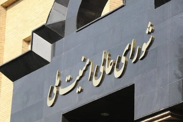 ورود شورای عالی امنیت ملی به تصمیمات مرتبط با فوتبال تکذیب شد