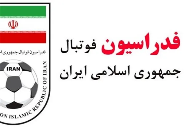 فوتبال از قانون منع به‌کارگیری بازنشستگان معاف شد