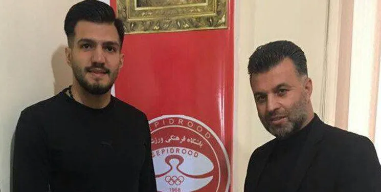 مدافع سابق پرسپولیس به سپیدرود رفت