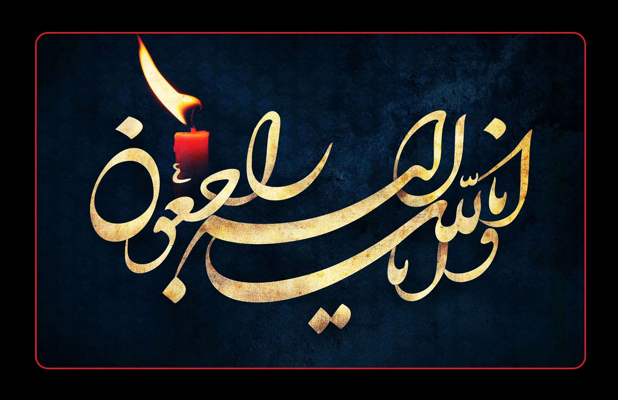 تسلیت به همکاران