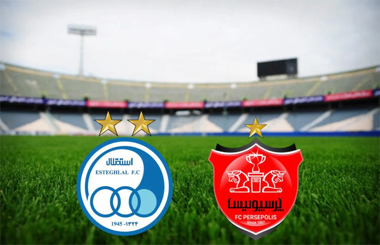 استقلال و پرسپولیس در بن‌بست ‌ترین کوچه دنیا...!