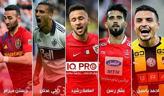 هافبک پرسپولیس نامزد بهترین لژیونر فوتبال عراق