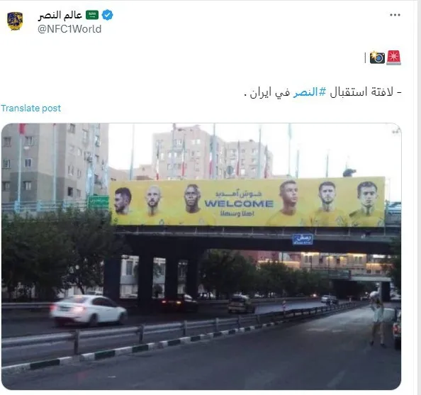 اقدام شهرداری تهران در استقبال از رونالدو سعودی‌ها را به وجد آورد