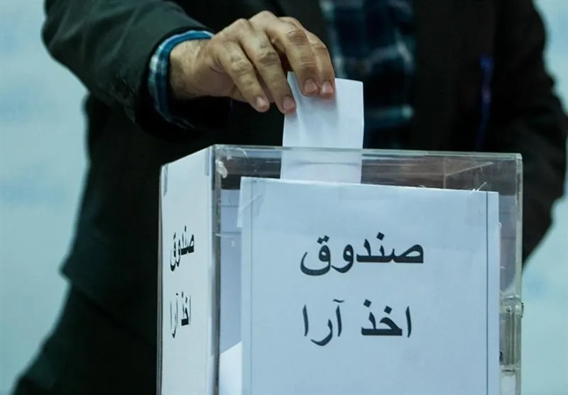 مسئولیت، « طعمه» یا «امانت »...؟!