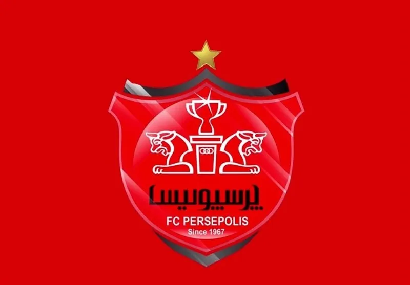 کاهش ۶ میلیارد و ۴۰۰ میلیونی از هزینه های پرسپولیس