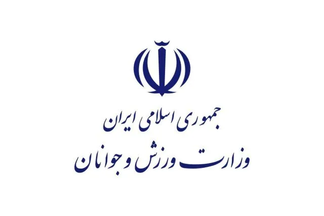 وزارت ورزش حضور تراکتور در عربستان را ممنوع کرد