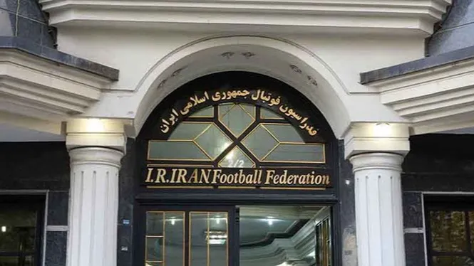 فدراسیون فوتبال : حمله رژیم صهیونی آسیب جانی نداشت