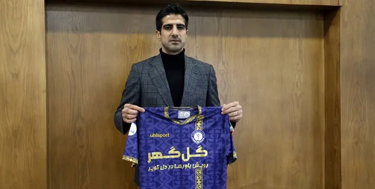 یک سپاهانی به گل‌گهر پیوست