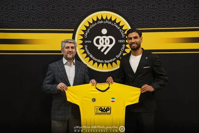علیاری به سپاهان پیوست