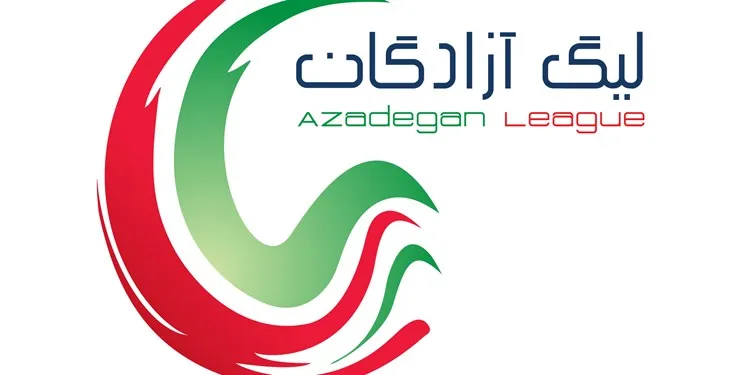 برنامه هفته نخست لیگ دسته اول اعلام شد