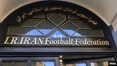 به بهانه خبر بازگشت مدیریت خنده؛ از جان فوتبال چه می‌خواهید؟!