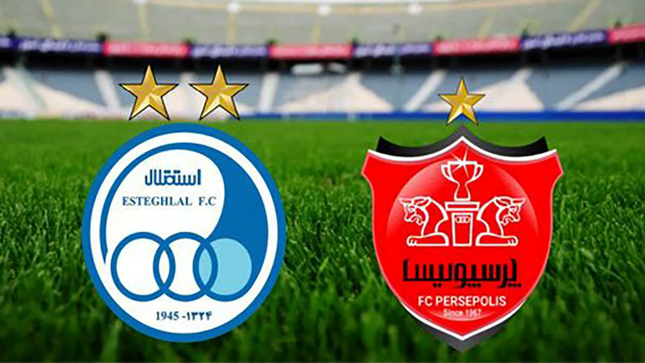 مالک جدید دو باشگاه استقلال و پرسپولیس مشخص شد