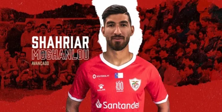 مغانلو به سانتاکلارا پیوست