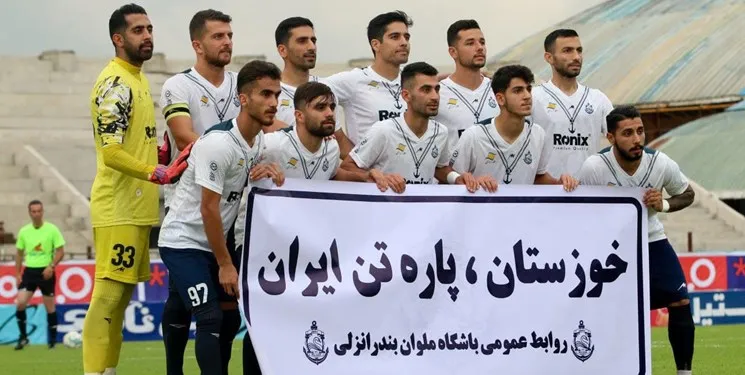ملوانی ها برای صعود به نیمه نهایی جام حذفی پاداش گرفتند