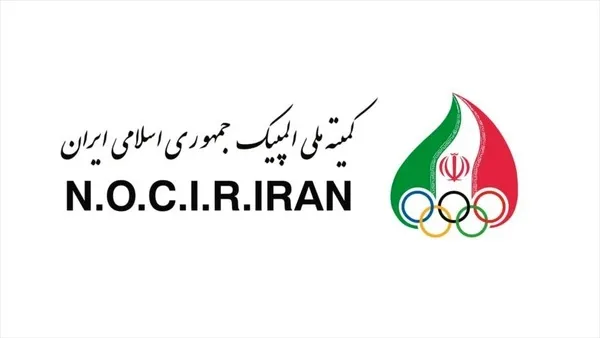 بیانیه رسمی کمیته ملی المپیک 
در محکومیت تجاوز اخیر به تمامیت ارضی کشور