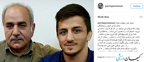 واکنش پرویز پرستویی به حذف سوریان +عکس