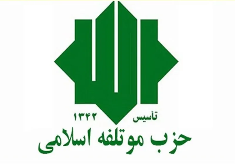 بیانیه کارگروه ورزش حزب موتلفه اسلامی در محکومیت اسرائیل