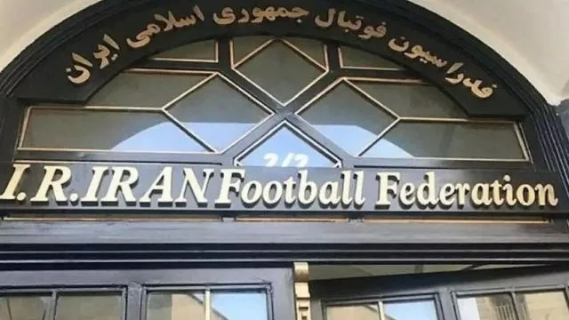 اطلاعیه فدراسیون فوتبال درباره اتهامات مطرح شده علیه تاج